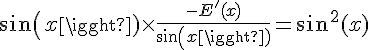 4$sin(x)\times\frac{-E'(x)}{sin(x)}=sin^2(x)